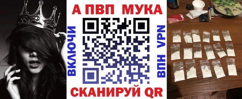 Альфа ПВП VHQ  Орёл 