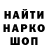 Метадон мёд Klim Bagdasaryan