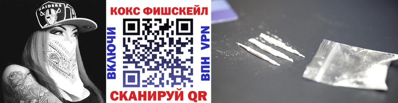 купить наркотики сайты Орёл Cocaine 98%