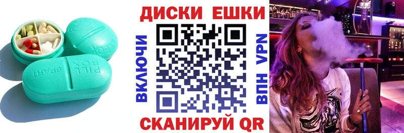Ecstasy таблы  гидра маркетплейс  Орёл 