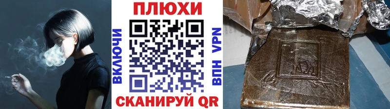 Гашиш 40% ТГК  Орёл 