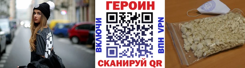 Героин гречка  маркетплейс телеграм  Орёл 