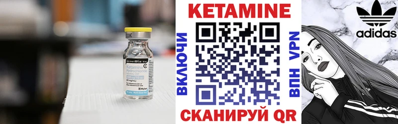 hydra   Орёл  КЕТАМИН VHQ 