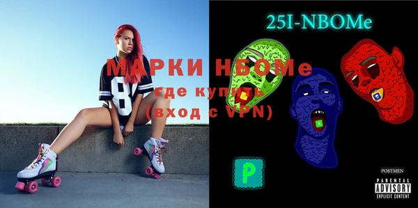 мефедрон мука Армянск
