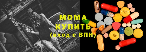 мефедрон мука Армянск