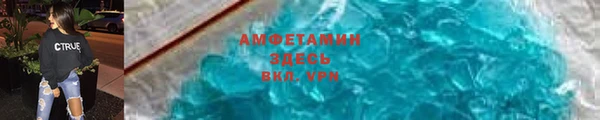 мефедрон мука Армянск