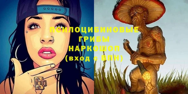 мефедрон мука Армянск