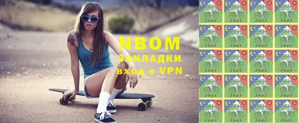 мефедрон мука Армянск