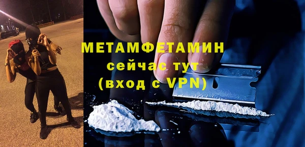 Альфа ПВП Аркадак