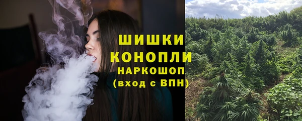мефедрон мука Армянск