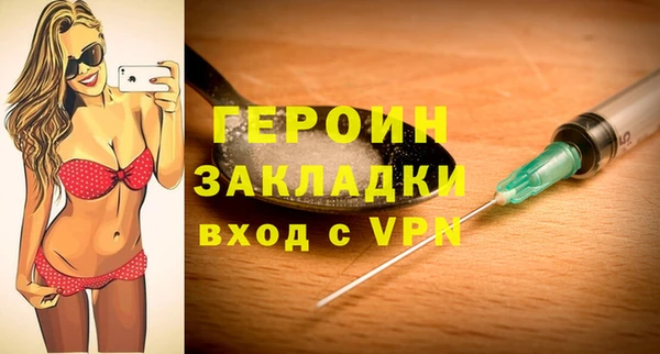 Альфа ПВП Аркадак