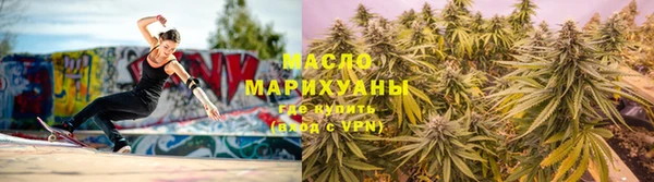 мефедрон мука Армянск