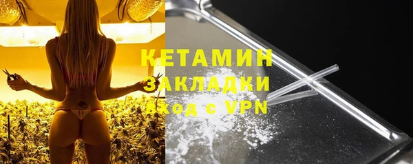 Альфа ПВП Аркадак