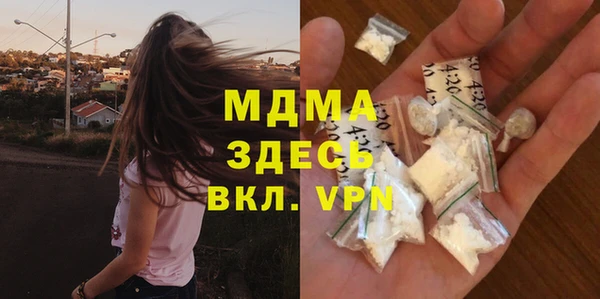 мефедрон мука Армянск