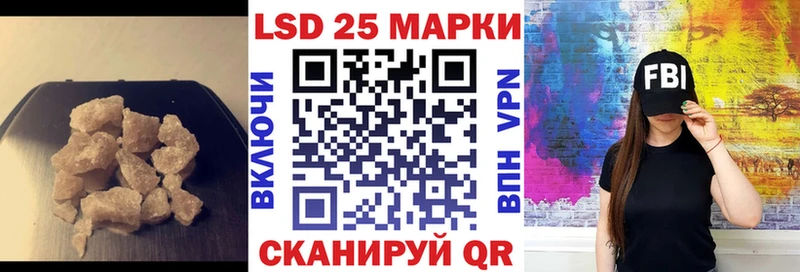 LSD-25 экстази ecstasy  маркетплейс формула  Орёл 