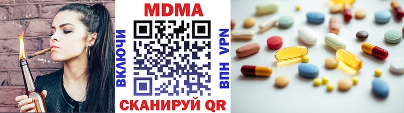 где купить наркоту Орёл MDMA молли