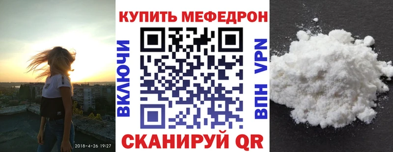 ссылка на мегу вход  Орёл  МЕФ mephedrone 
