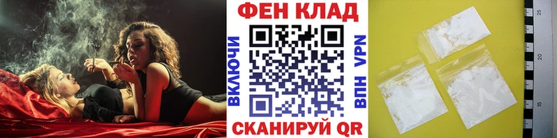 МЕТАМФЕТАМИН пудра  Орёл 