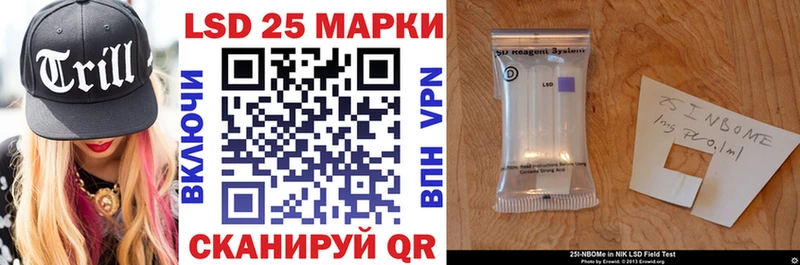 купить закладку  Орёл  Наркотические марки 1,8мг 