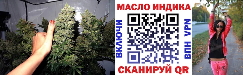 Дистиллят ТГК Wax  где купить наркоту  Орёл 