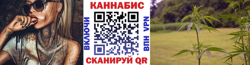 наркотики Орёл Бошки марихуана марихуана